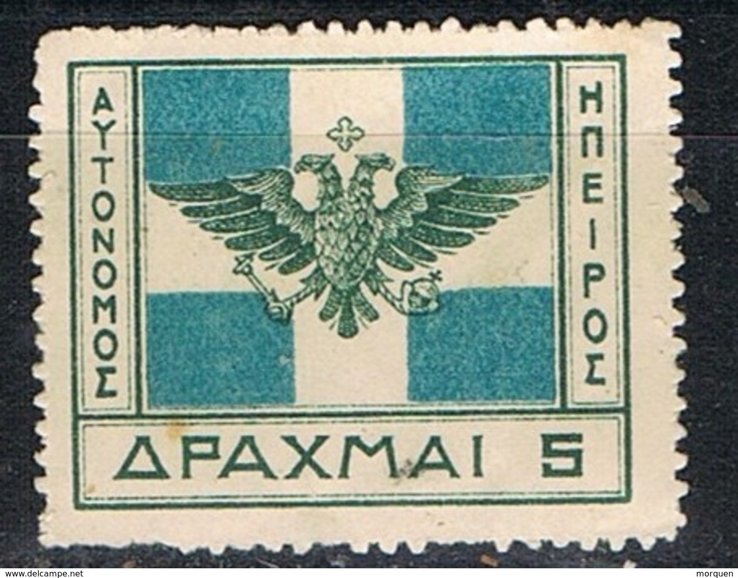 Serie  EPIRO (territorios Grecia) 1914, 5 Apaxmai, Tipos KORITZA, Yvert Num 35 º - Epirus & Albania