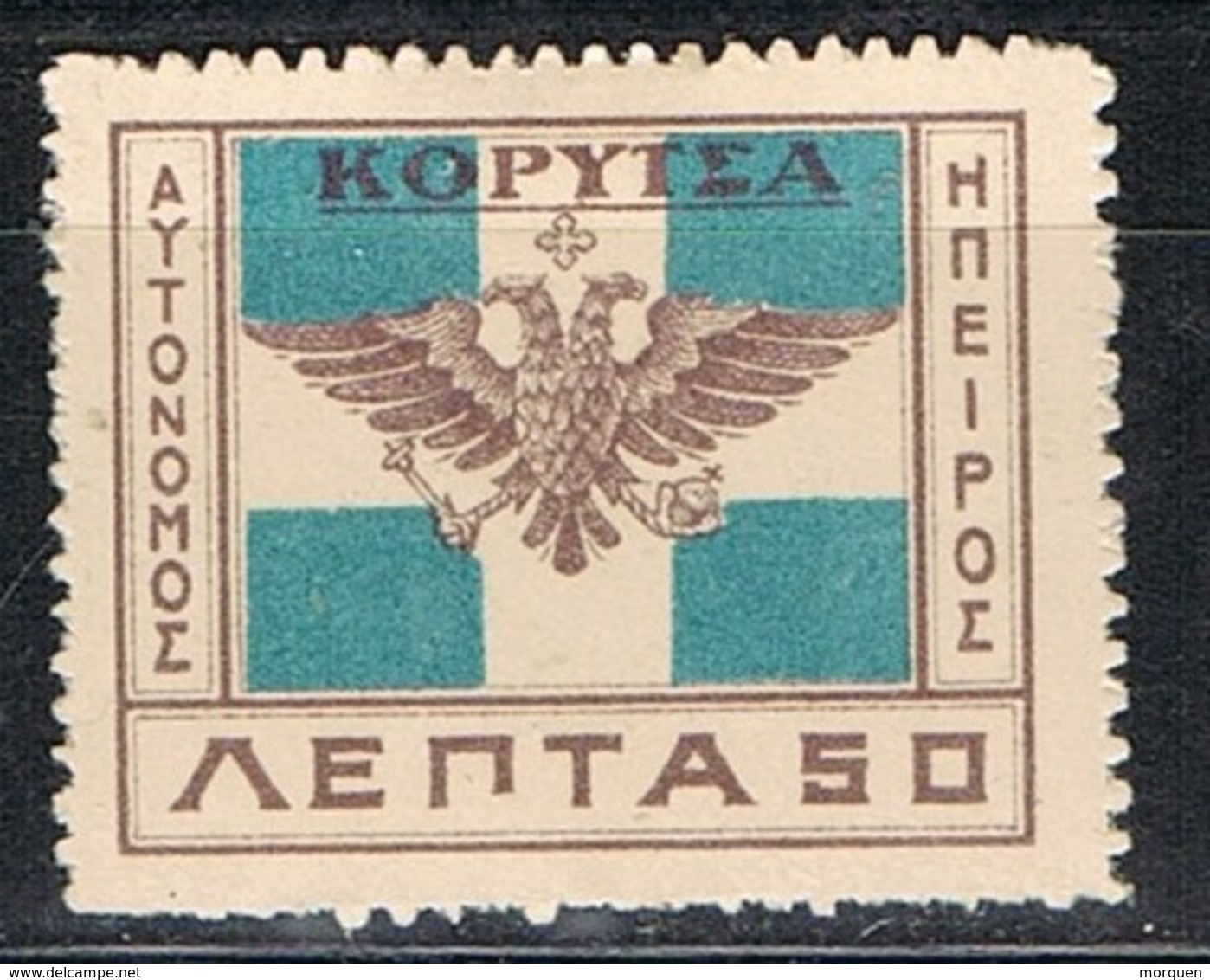 Serie  EPIRO (territorios Grecia) 1915, 50 Lepta, Sobrecarga KORITZA, Yvert Num 37 º - North Epirus