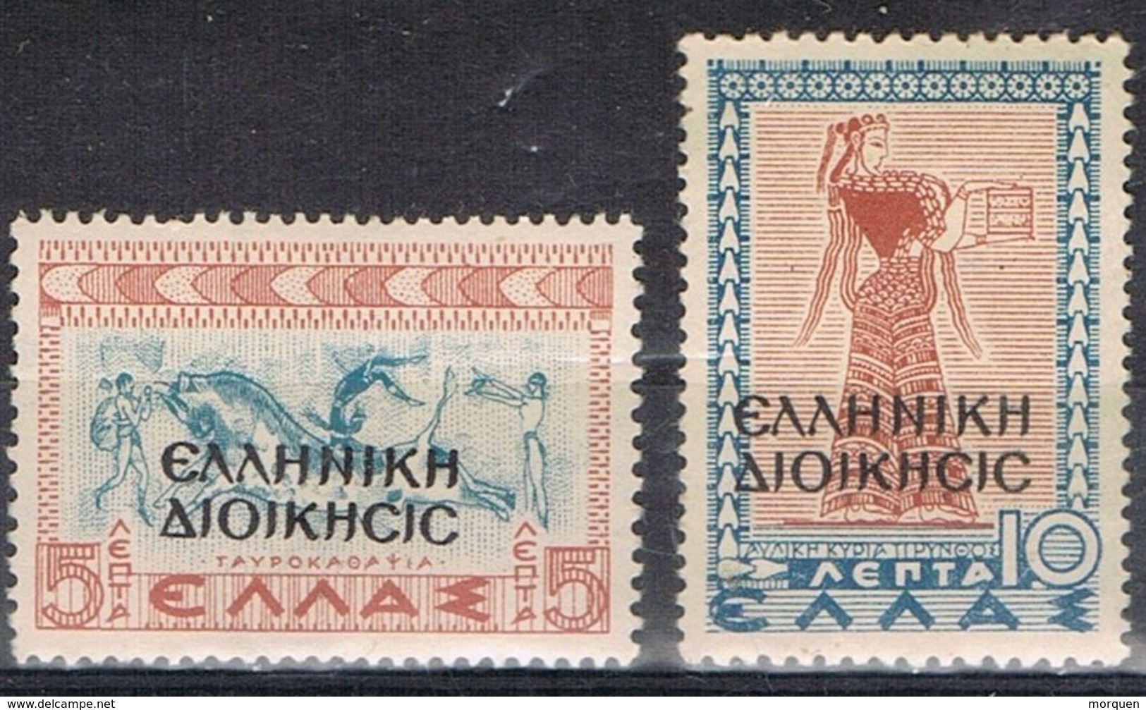 Sello 5 Y 10 Leptas  Ocupacion Griega De Albania , Yvert Num 4-5 ** - Greek Occ.: Albania