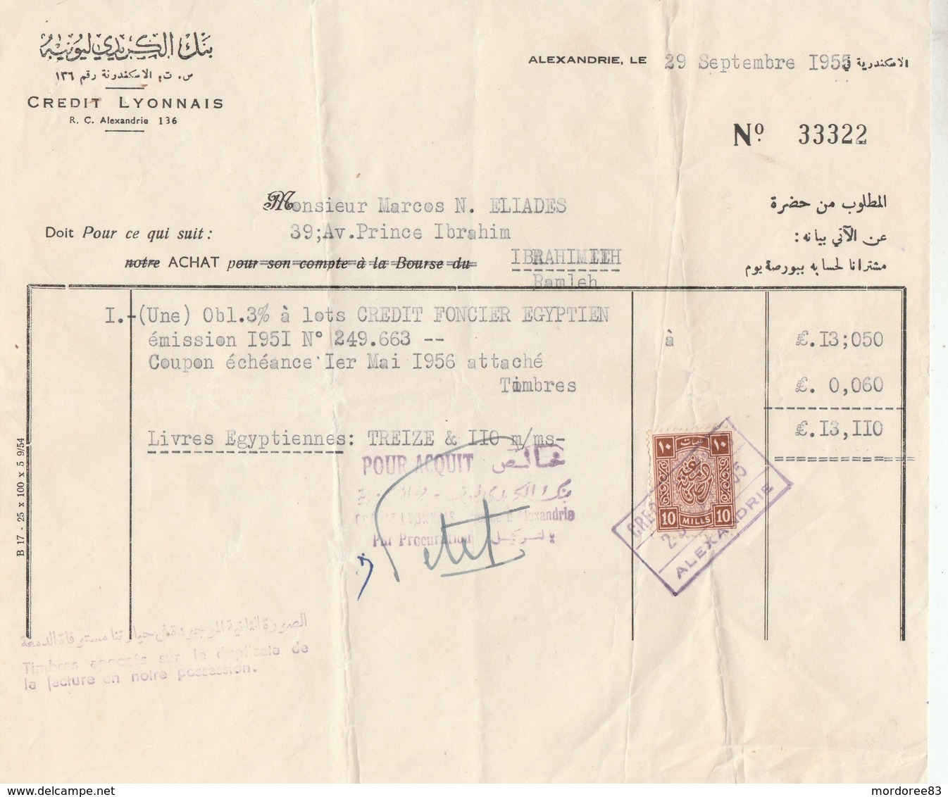 EGYPTE ALEXANDRIE FISCAL 10 MILLS SUR DOUMENT CREDIT LYONNAIS 1953              -              TDA269A - Autres & Non Classés