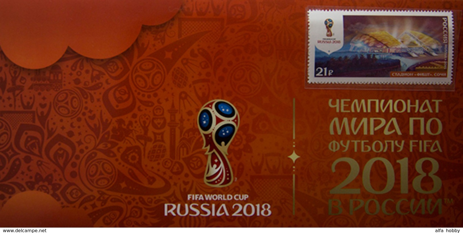 Russia,  Football 2018, Stadium Sochi Sotchi, Stamp +3 D Special Pack - 2018 – Rusland