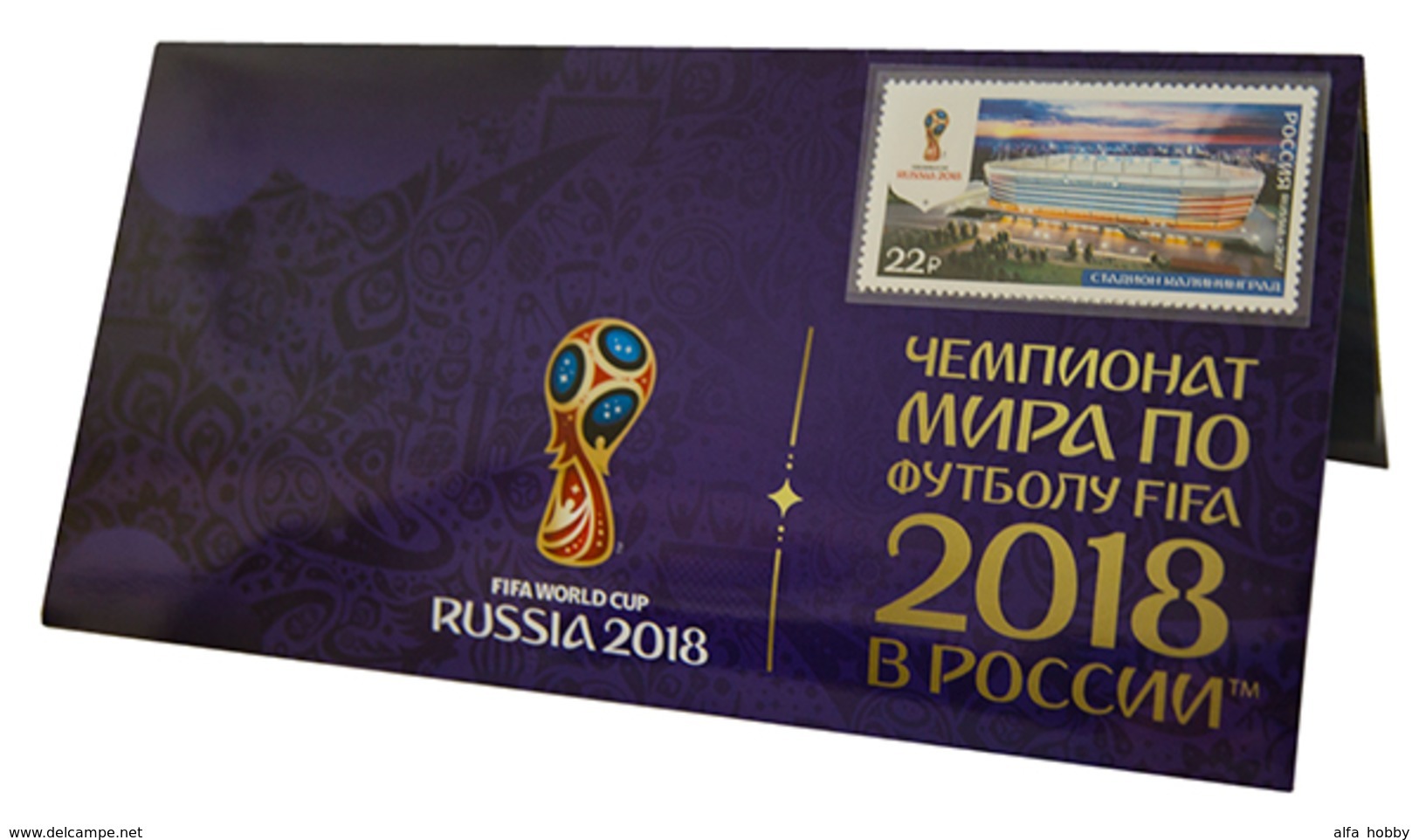 Russia,  Football 2018, Stadium Kaliningrad, Stamp +3 D Special Pack - 2018 – Rusland