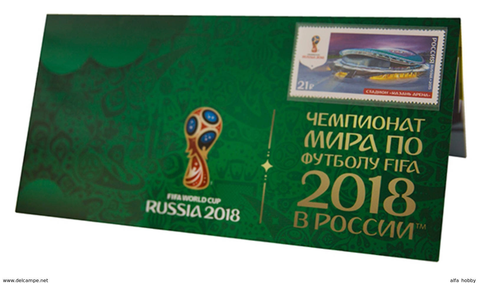 Russia,  Football 2018, Stadium Kazan, Stamp +3 D Special Pack - 2018 – Rusland