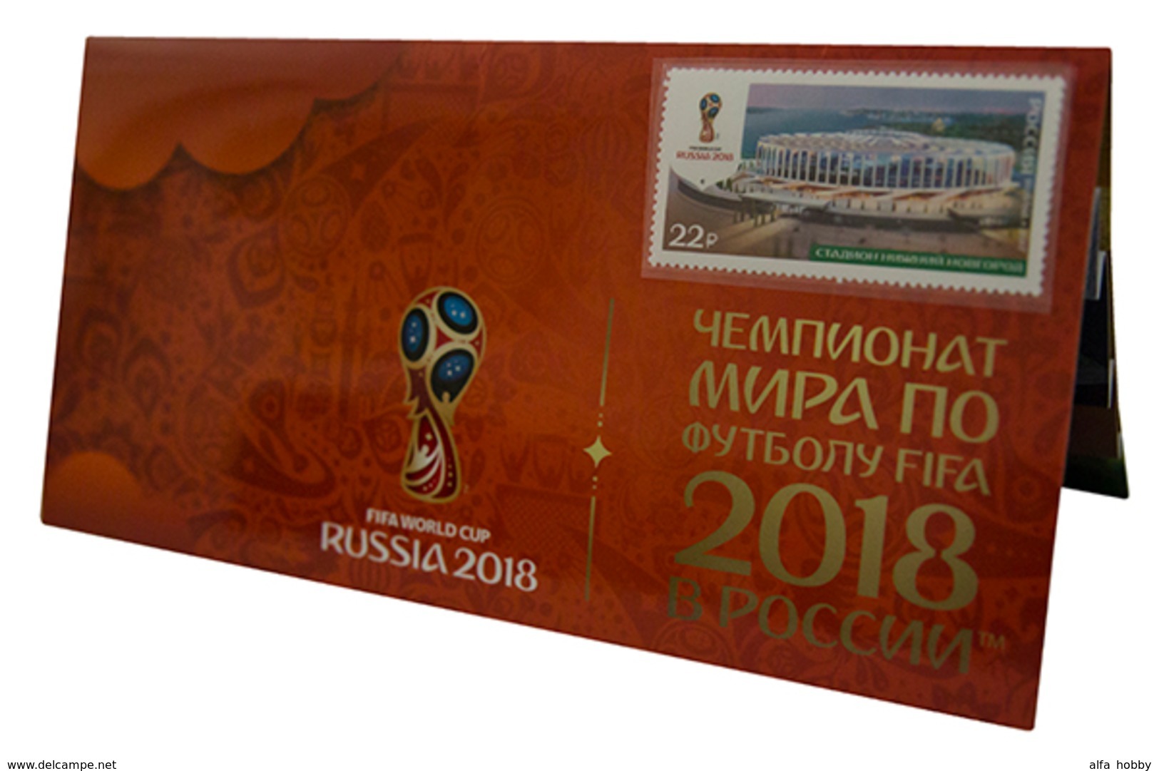 Russia,  Football 2018, Stadium Novgorod-Arena, Stamp +3 D Special Pack - 2018 – Russland