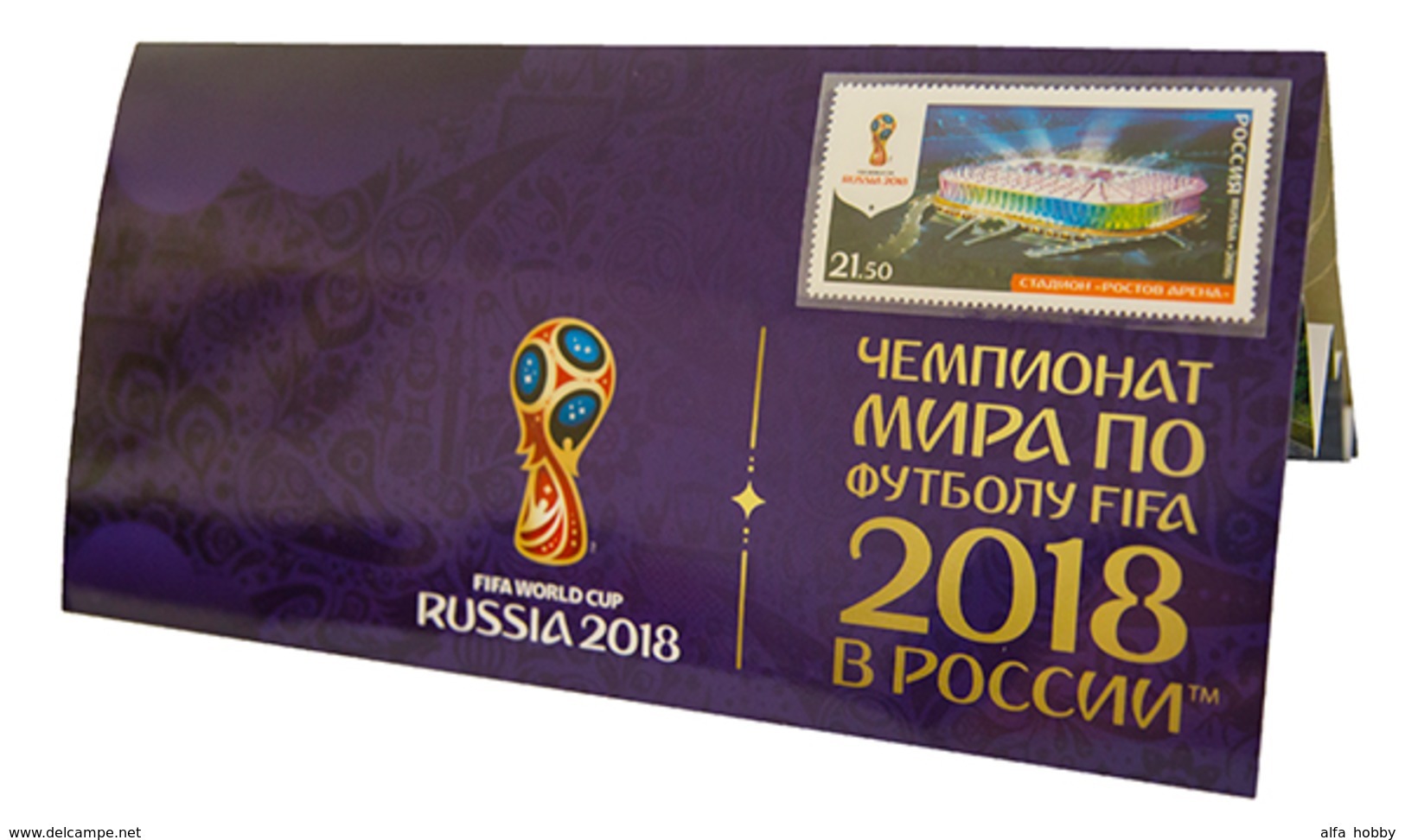 Russia,  Football 2018, Stadium Rostov-Arena, Stamp +3 D Special Pack - 2018 – Rusland