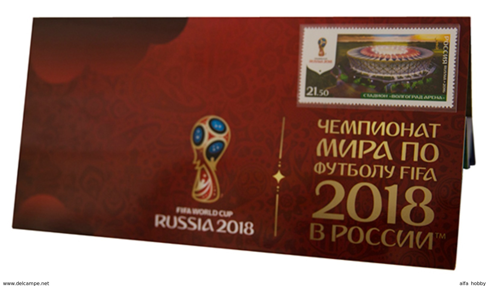 Russia,  Football 2018, Stadium Volgograd-Arena, Stamp +3 D Special Pack - 2018 – Russia