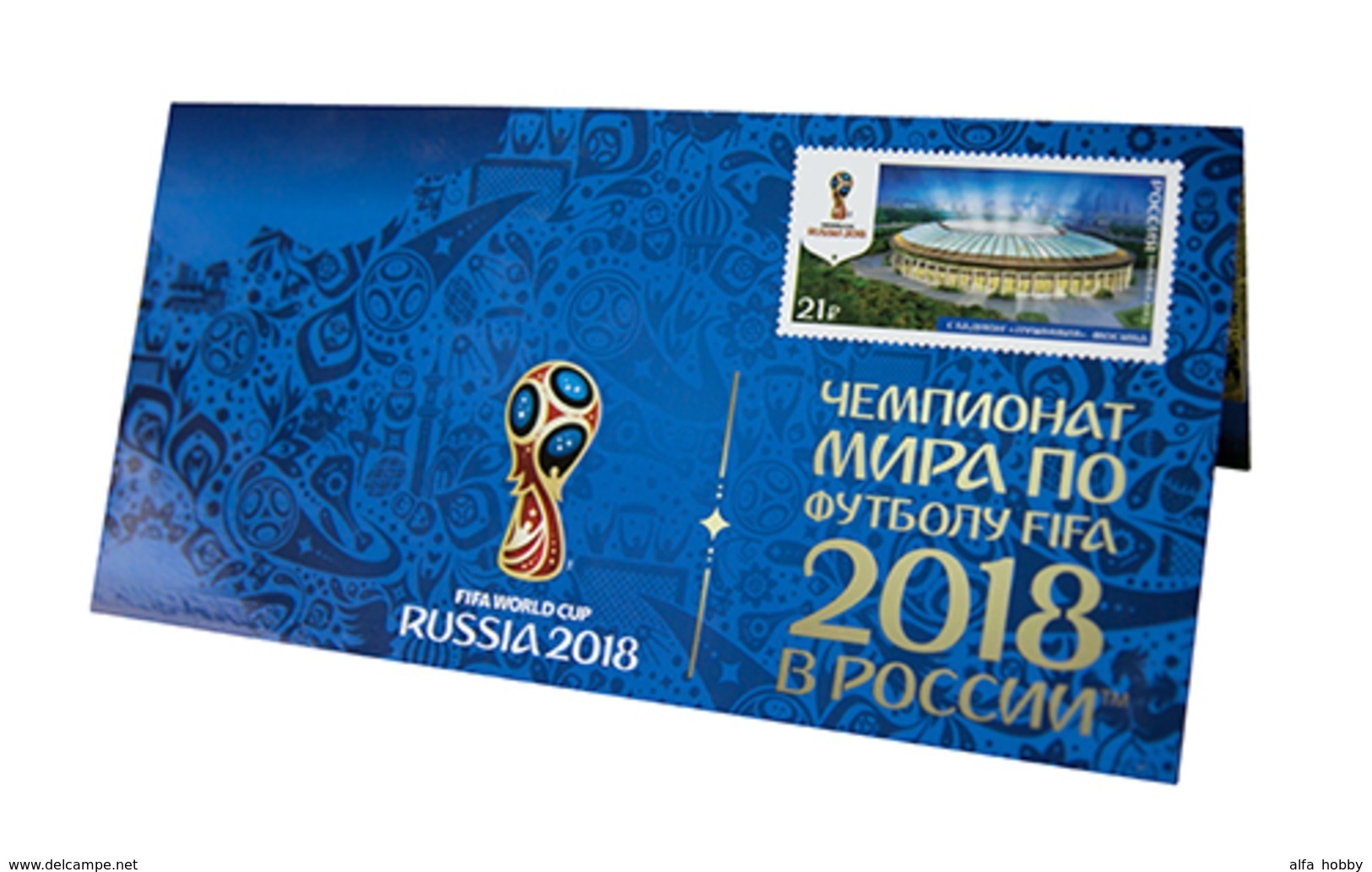 Russia,  Football 2018, Stadium Lujniki, Stamp +3 D Special Pack - 2018 – Rusland