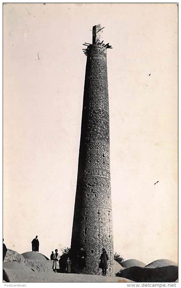IRAN - A Minaret - REAL PHOTO - Unknown Publisher. - Iran