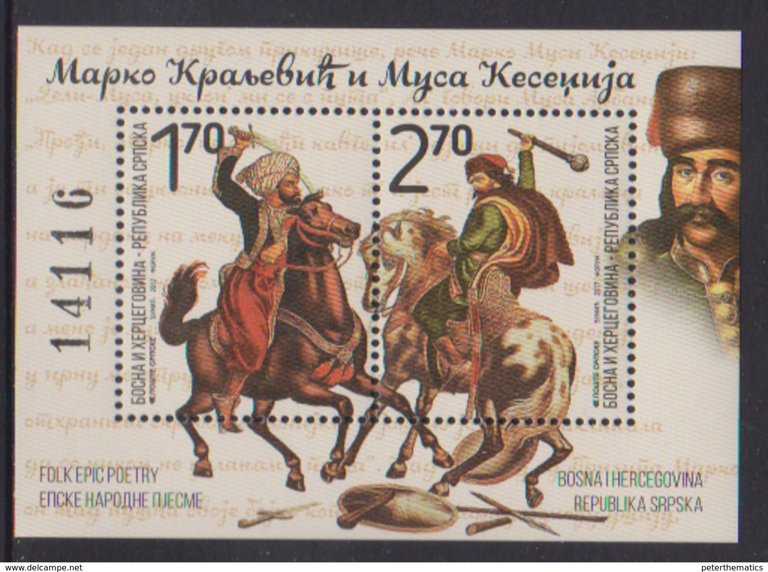 BOSNIA, SERB, 2017,MNH, EPIC POETRY, HORSES, SOLDIERS, OTTOMAN WARRIORS, SHEETLET - Other & Unclassified