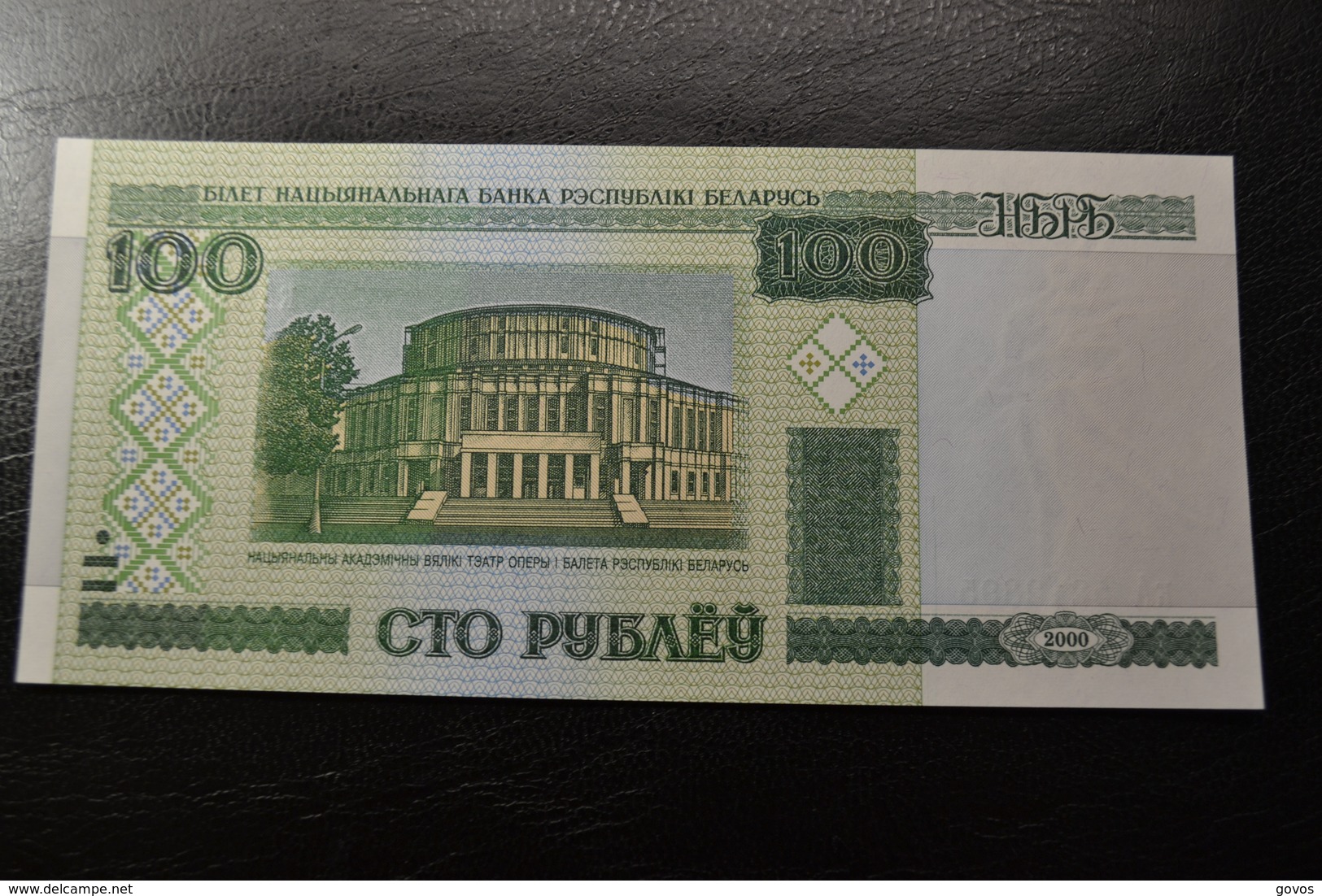 Belarus 100 Rubles 2000 Year UNC - Belarus