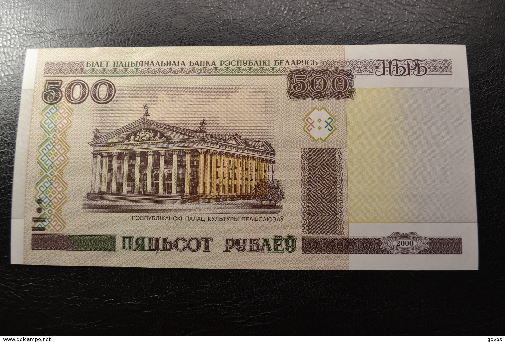 Belarus 500 Rubles 2000 Year UNC - Belarus