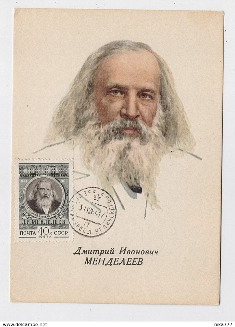 CARTE MAXIMUM CM Card USSR RUSSIA Chemistry Chemist MENDELEEV Geologist - Maximumkaarten