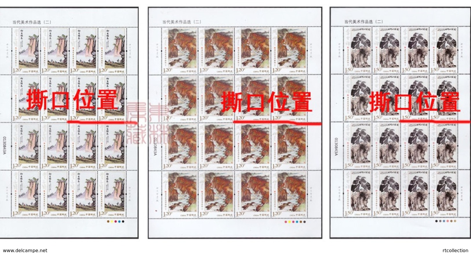 China 2018 Cut Sheet Paintings Chinese Contemporary Works Art II Mountain River Birds Of Prey Eagle Stamps MNH 2018-10 - Eagles & Birds Of Prey