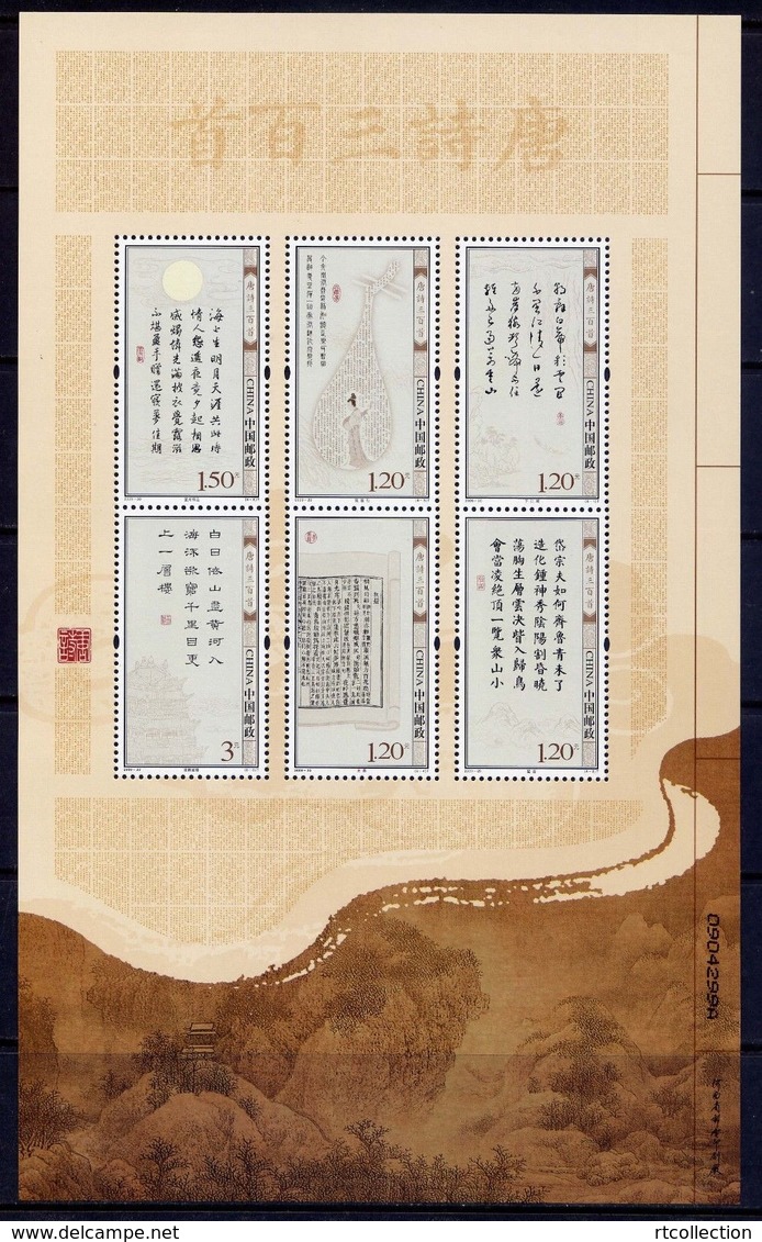 China 2009 Sheetlet Chinese Tang Poetry Poem Art Literature Cultures Calligraphy Paper Stamps MNH 2009-20 Sc#3760 - Other & Unclassified