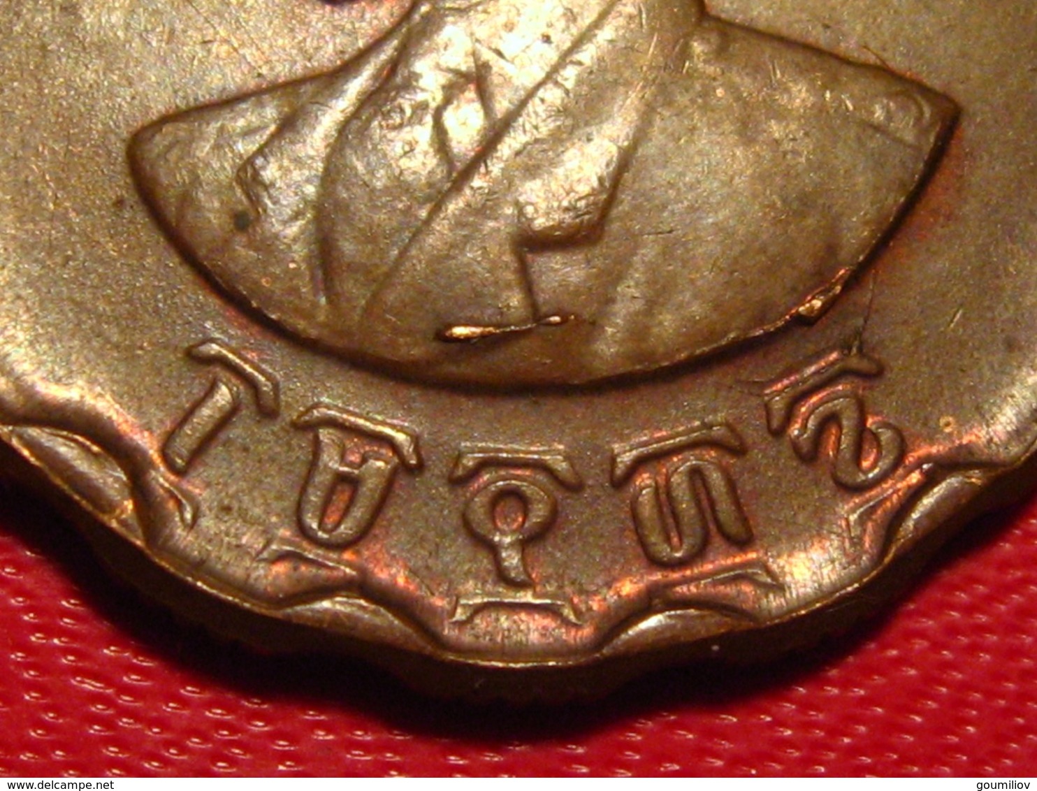 Ethiopie - 25 cents EE1936 (1943-1944) - Superbe 8481