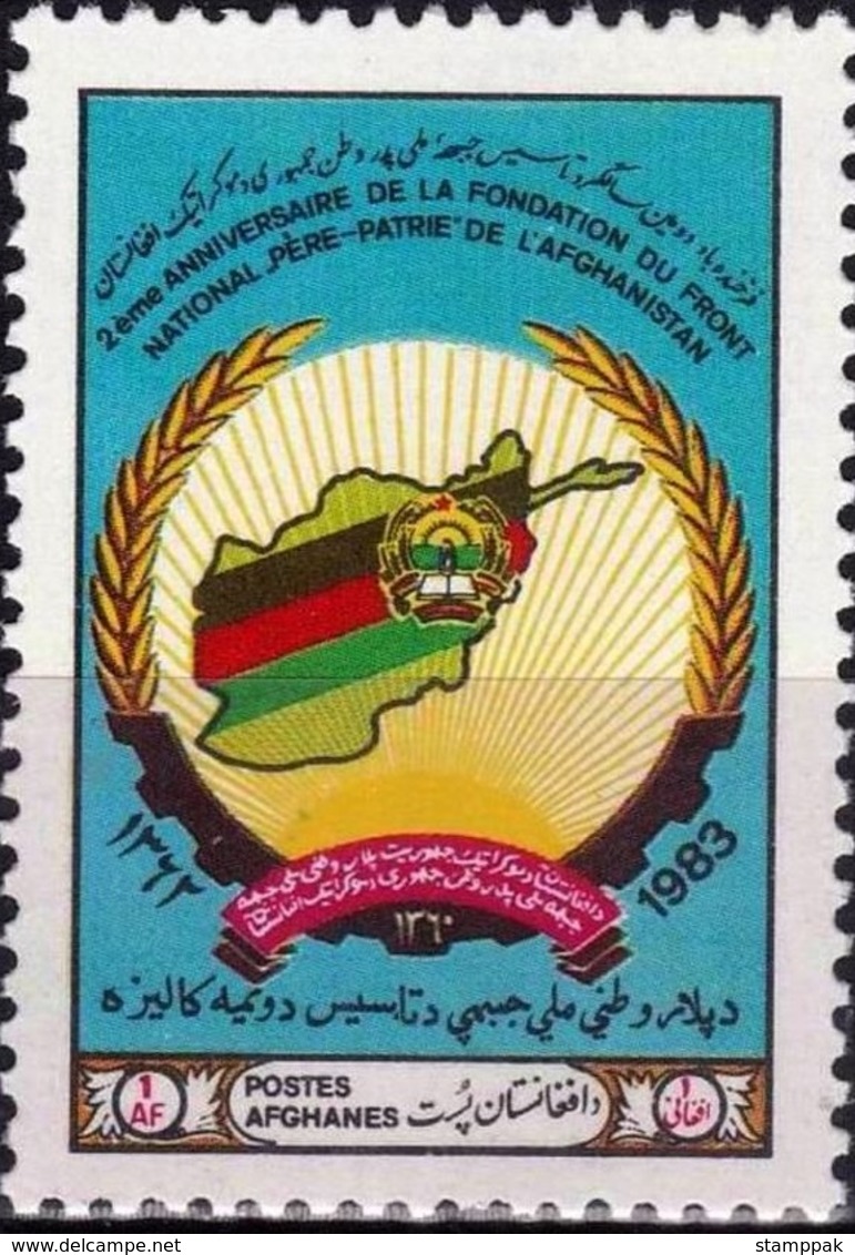 AFGHANISTAN: Map ,1983,1031,MNH - Afghanistan