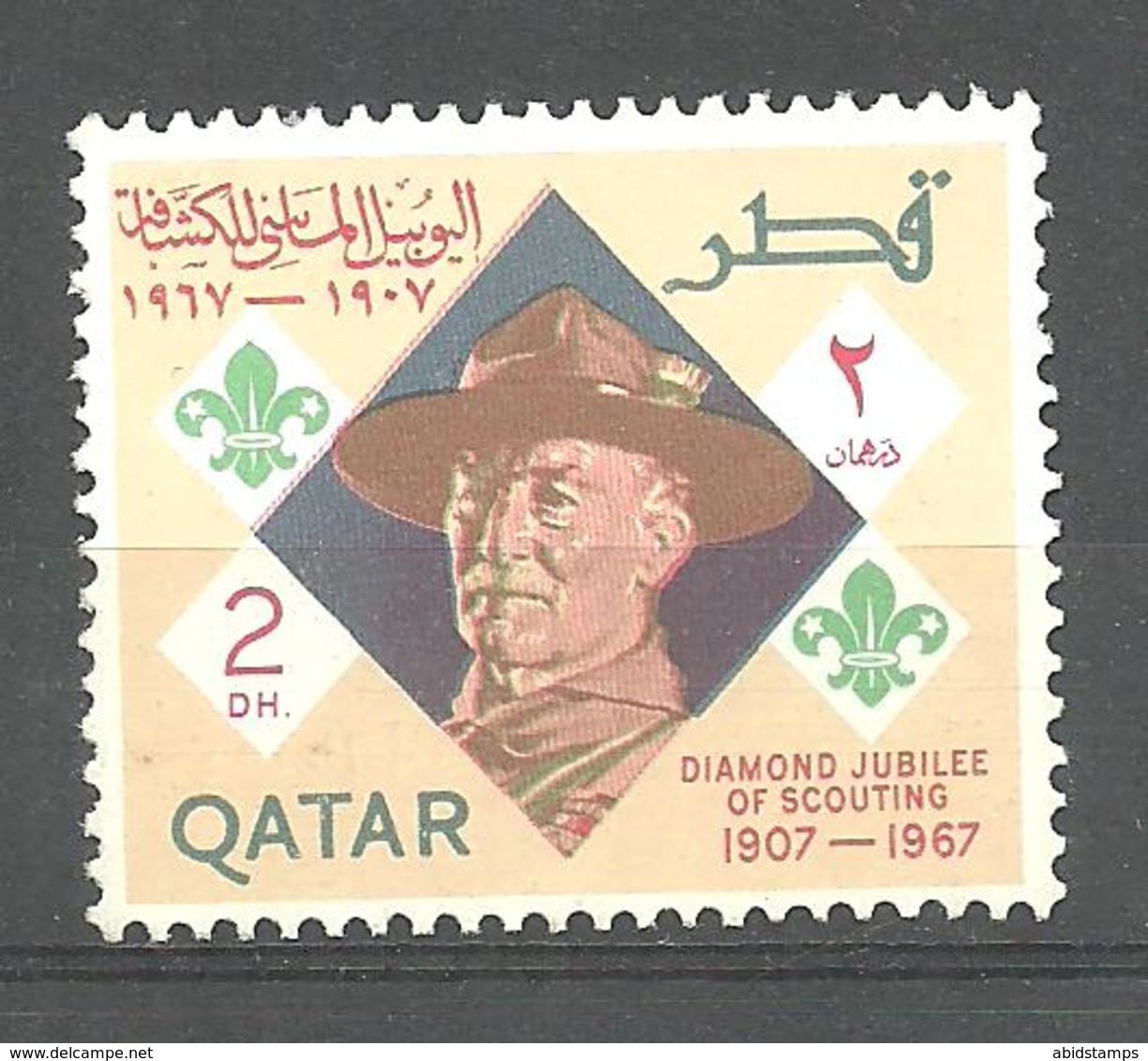 QATAR STAMP MNH SCOUT - Qatar