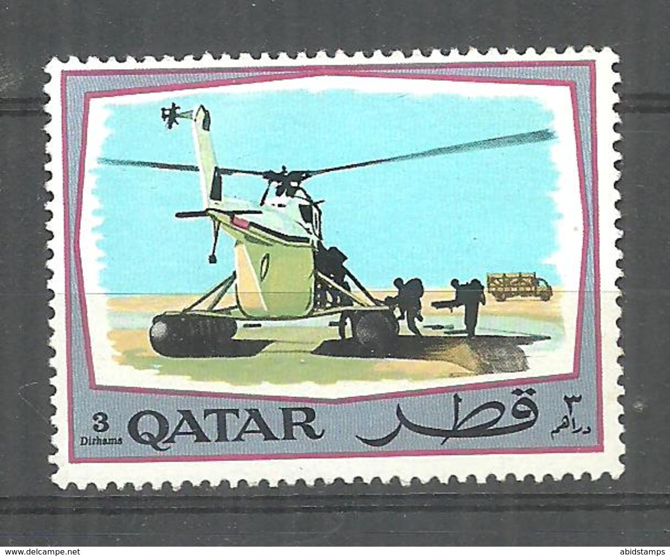 QATAR STAMP MNH AIR PLANE - Qatar