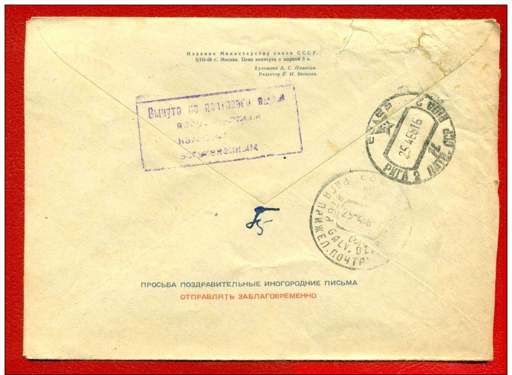 1968 RUSSIA LATVIA ENVELOPE STATIONERY 4 KOPEKS USED SARATOV TO RIGA 48 - Briefe U. Dokumente