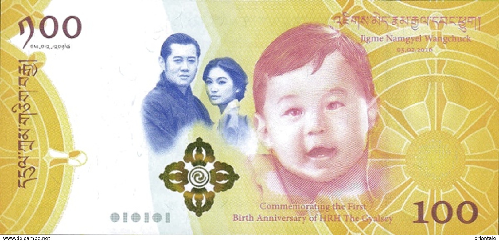 BHUTAN P. 37 100 N 2016 UNC - Bhutan