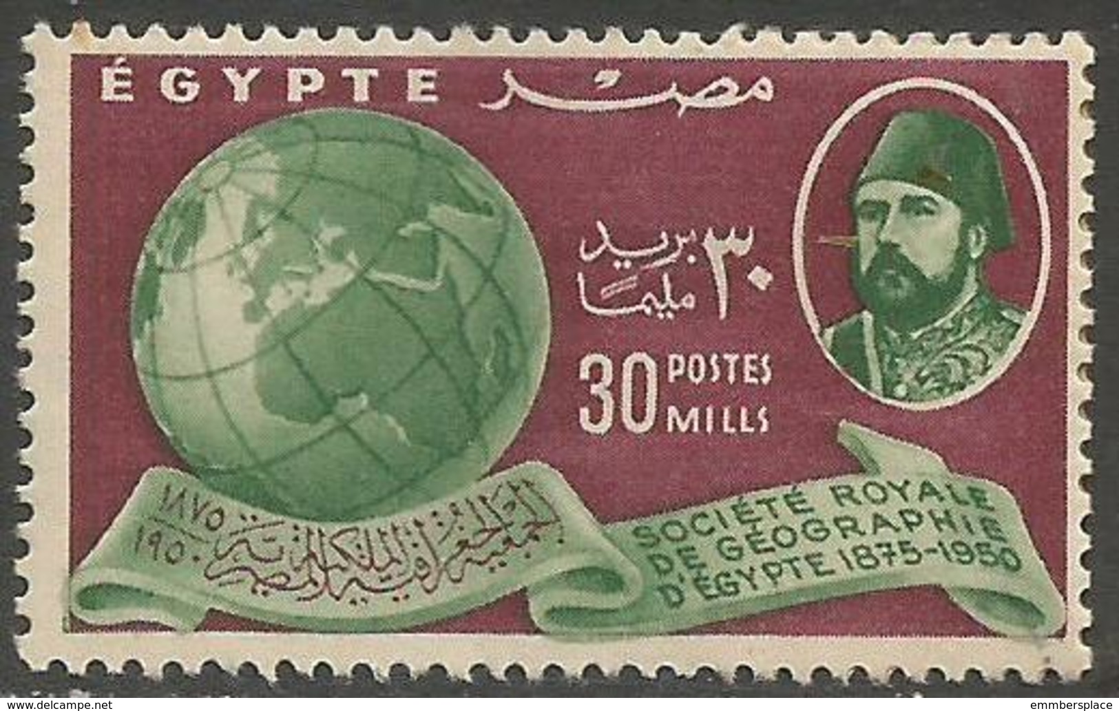 Egypt  - 1950 Royal Egyptian Geographic Society 30m  MNH *   Mi 349  Sc 287 - Unused Stamps