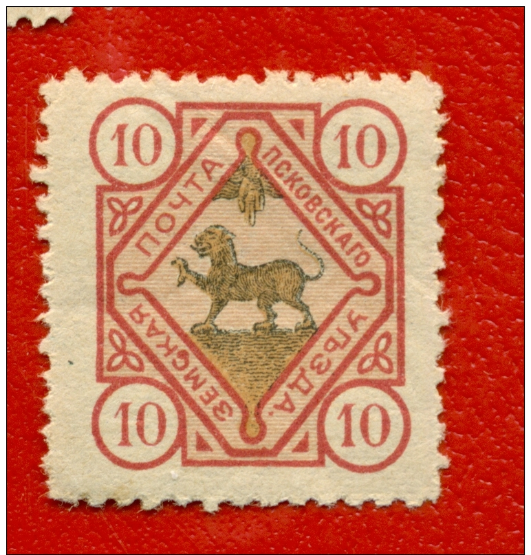 RUSSIA RUSSLAND PSKOV 10 KOPEKS ZEMSTVO STAMP MINT 122 - Zemstvos