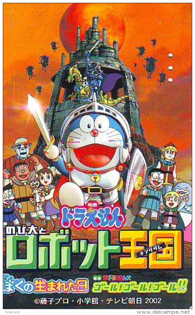 Télécarte Japon * MANGA * Chat * DORAEMON (440) Cinéma Animé CAT Japan PHONECARD * MOVIE FILM * TK Cartoon Cinema - Comics