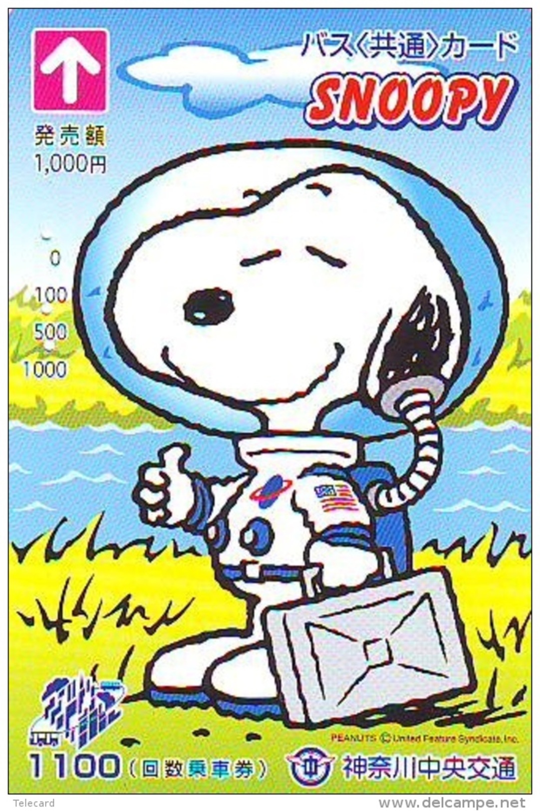 Carte Prépayée  Japon * CARTOON * CHIEN * SNOOPY (487) BD COMICS * DOG Japan PREPAID CARD * HOND * HUND - Stripverhalen