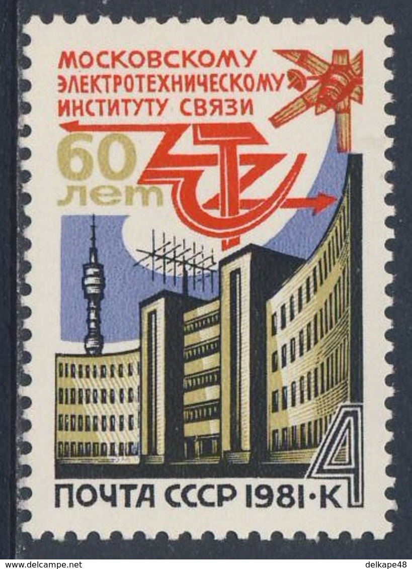 Soviet Unie CCCP Russia 1981 Mi 5047 ** 60th Ann. Moscow Electrotechnical Institute Communications / Nachrichtenwesen - Ongebruikt