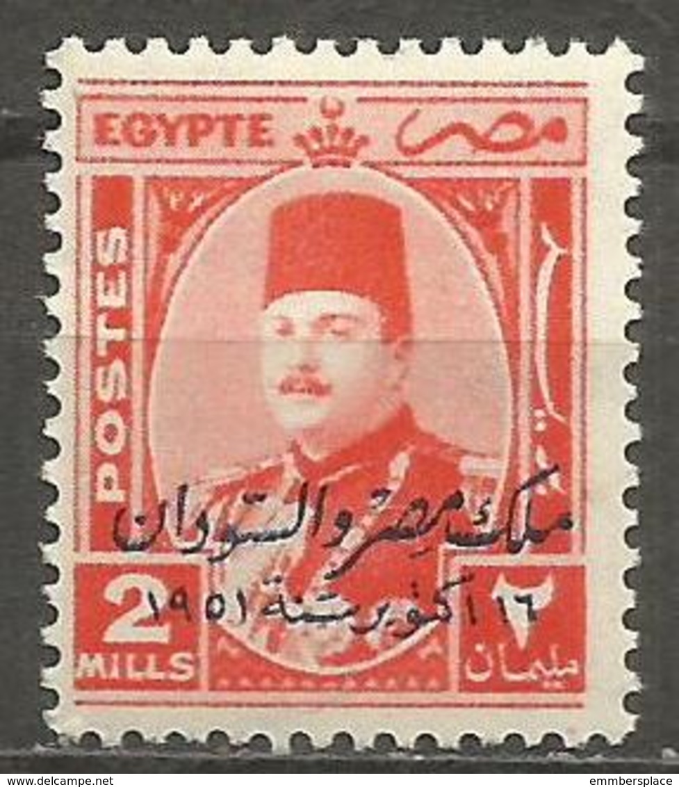 Egypt  - 1952 King Farouk (Egypt & Sudan Overprint) 2m Fresh  MH *   Mi 357   Sc 300 - Unused Stamps