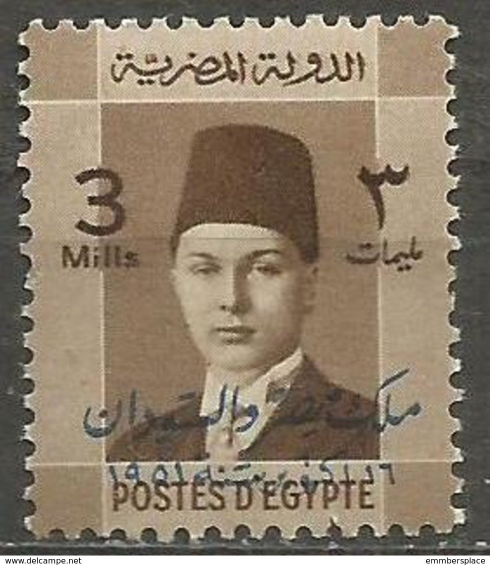 Egypt  - 1952 King Farouk (Egypt & Sudan Overprint) 3m Fresh  MH *   Mi 358   Sc 301 - Unused Stamps