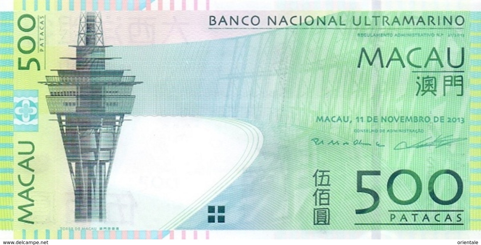 MACAU P.  83c 500 P 2013 UNC - Macao