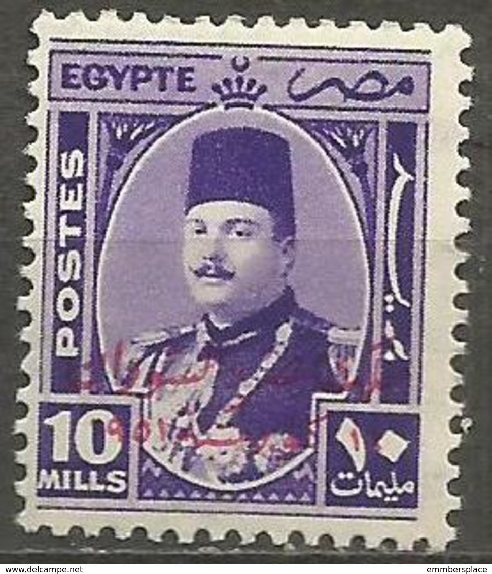 Egypt  - 1952 King Farouk (Egypt & Sudan Overprint) 10m Fresh  MH *   Mi 361   Sc 304 - Unused Stamps