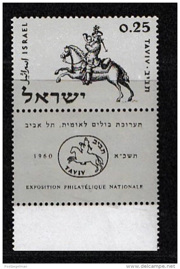 ISRAEL, 1960, Mint Never Hinged Stamp(s), Taviv Stamp Exhibitions, SG 195,  Scan 17060, With Tab(s) - Unused Stamps (with Tabs)