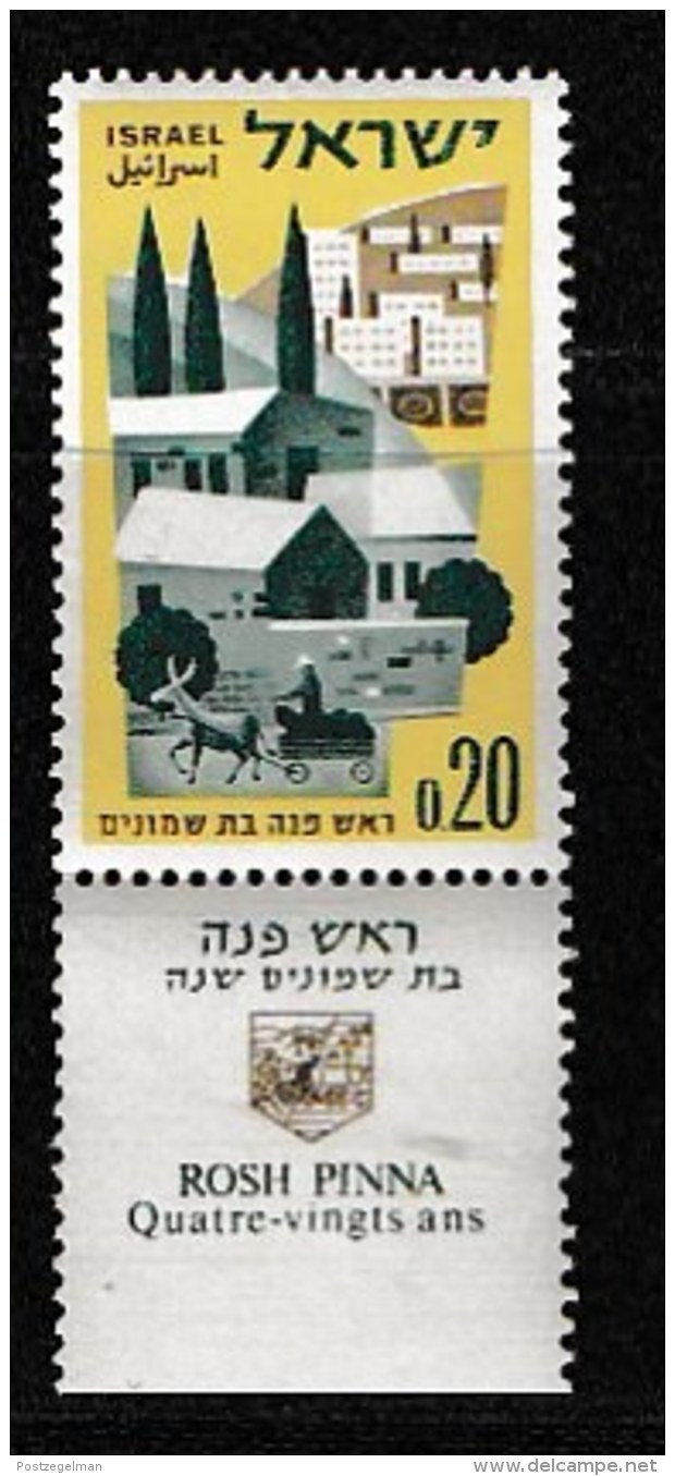 ISRAEL, 1962, Mint Never Hinged Stamp(s), Rosh Pinna, 232,  Scan 17076, With Tab(s) - Ongebruikt (met Tabs)