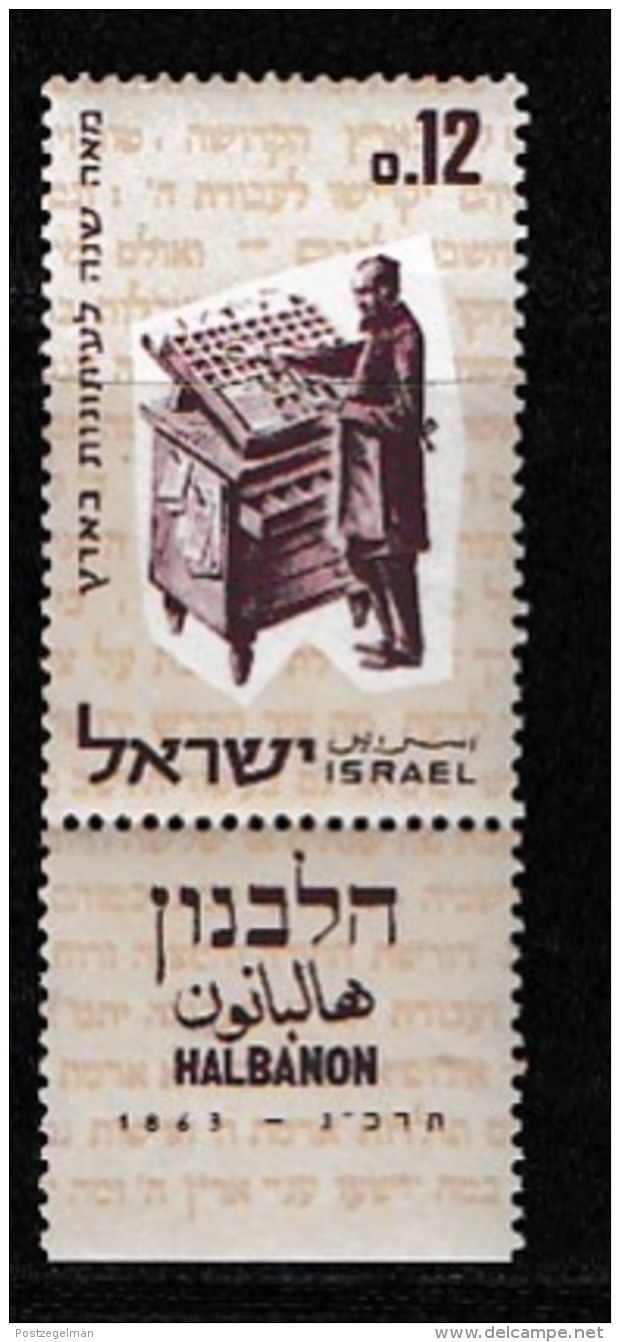 ISRAEL, 1963, Mint Never Hinged Stamp(s), Halbanon, 260,  Scan 17089, With Tab(s) - Unused Stamps (with Tabs)
