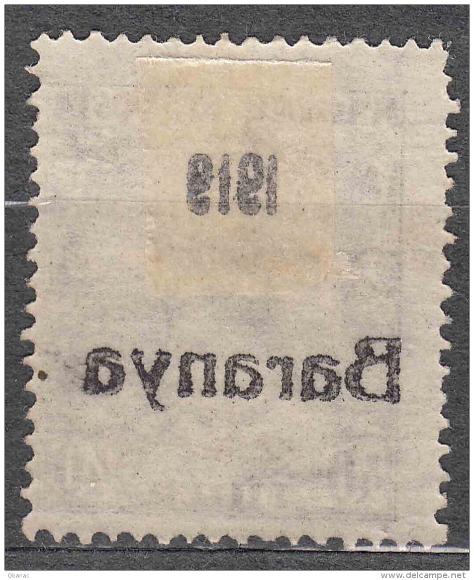 Hungary Baranya 1919 Mi#38 Error - Backside Overprint, Mint Hinged - Baranya