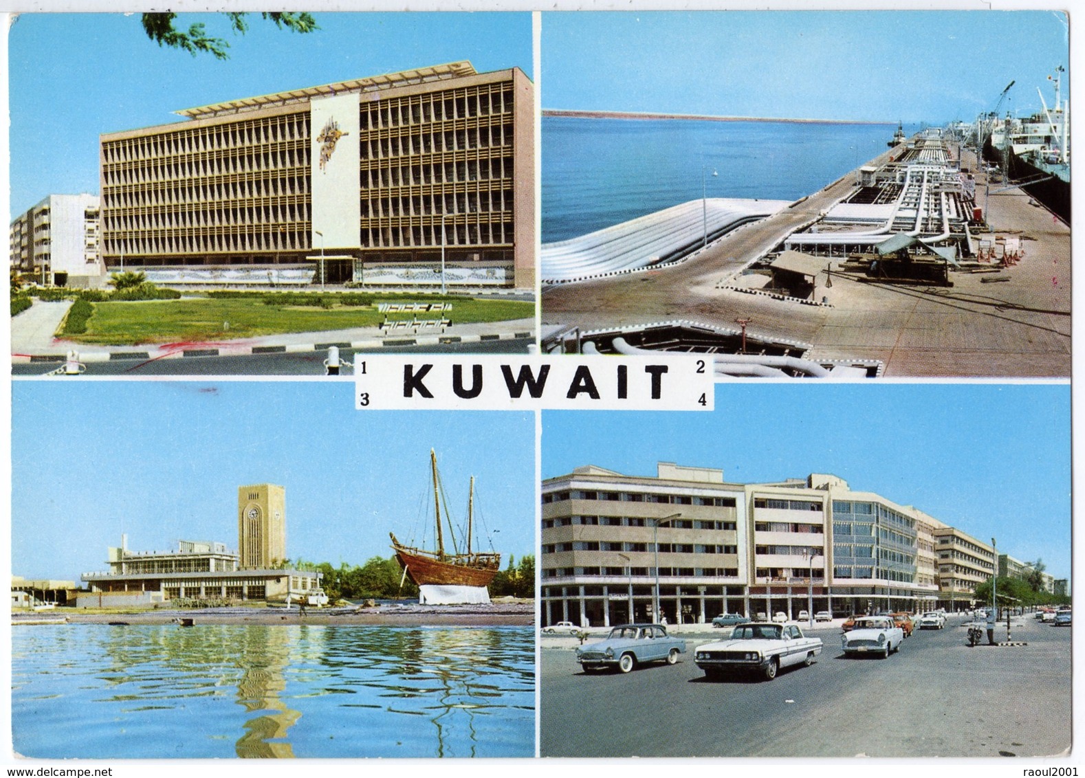 KOWEÏT KUWAIT - Multivues - Autos Voitures Automobiles Cars Américaine à Identifier US Car Simca P60 - Kuwait