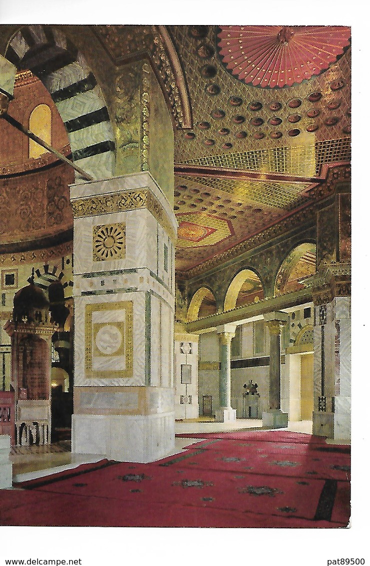 JERUSALEM N° 173 : View Inside The Mosquée Of The Dome Of The Rock /CPM NON CIRCULEE/ Coins émoussés !! - Israele