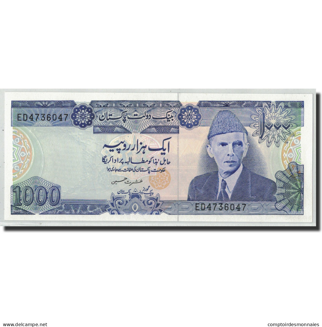 Billet, Pakistan, 1000 Rupees, Undated (1988- ), KM:43, SPL - Pakistan