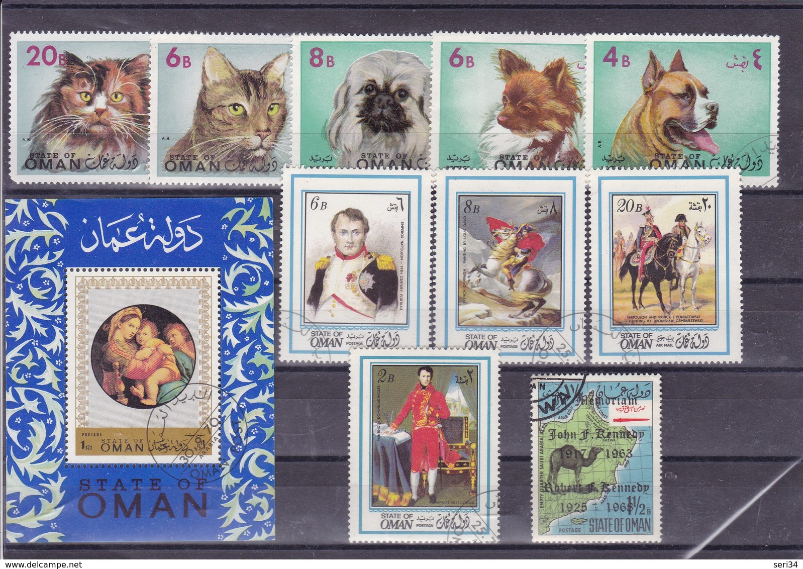 OMAN : Y&T : Lot De 10 Timbres Oblitérés + 1 BF  O - Oman