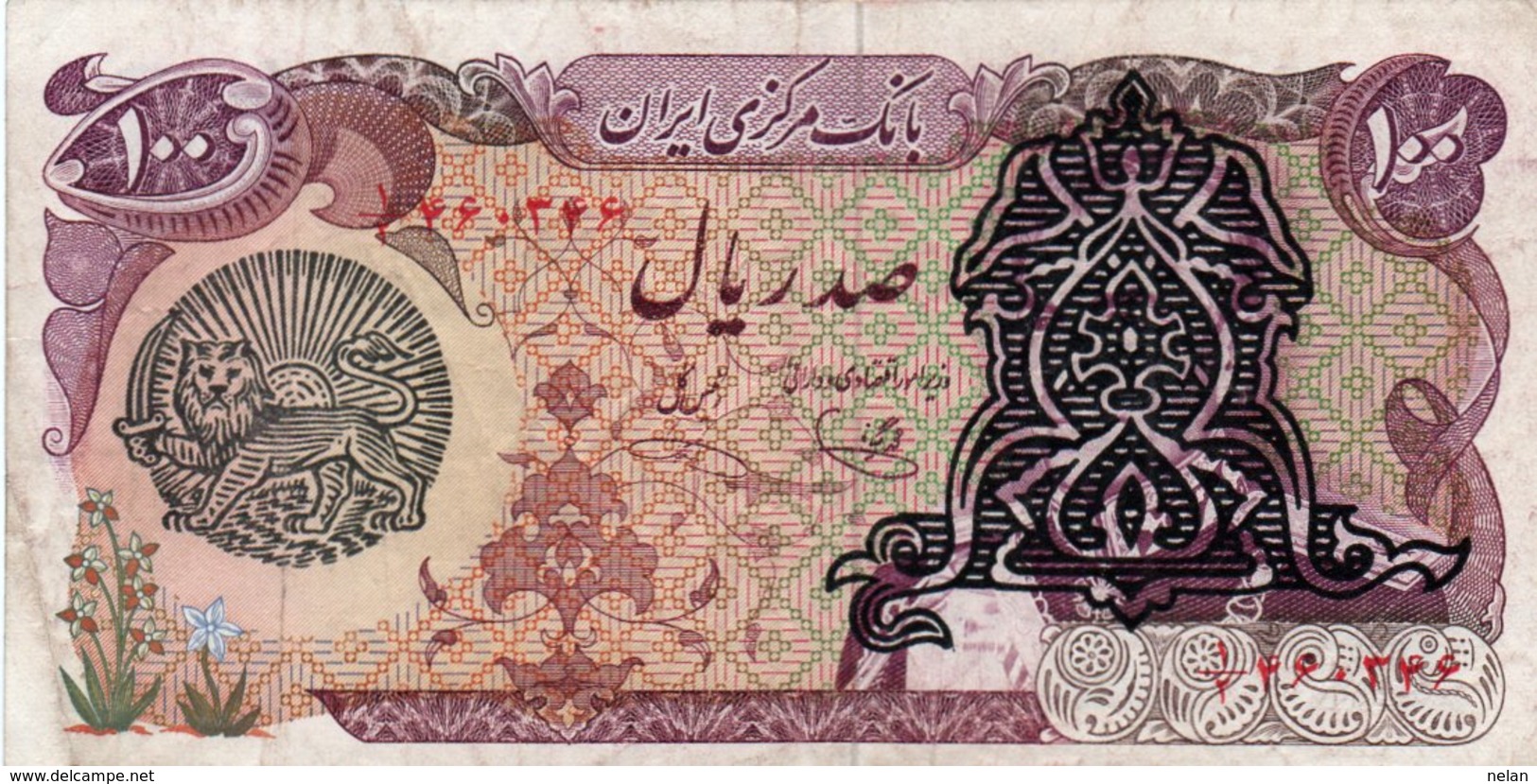 IRAN 100 RIALS 1979 P-118 - Iran