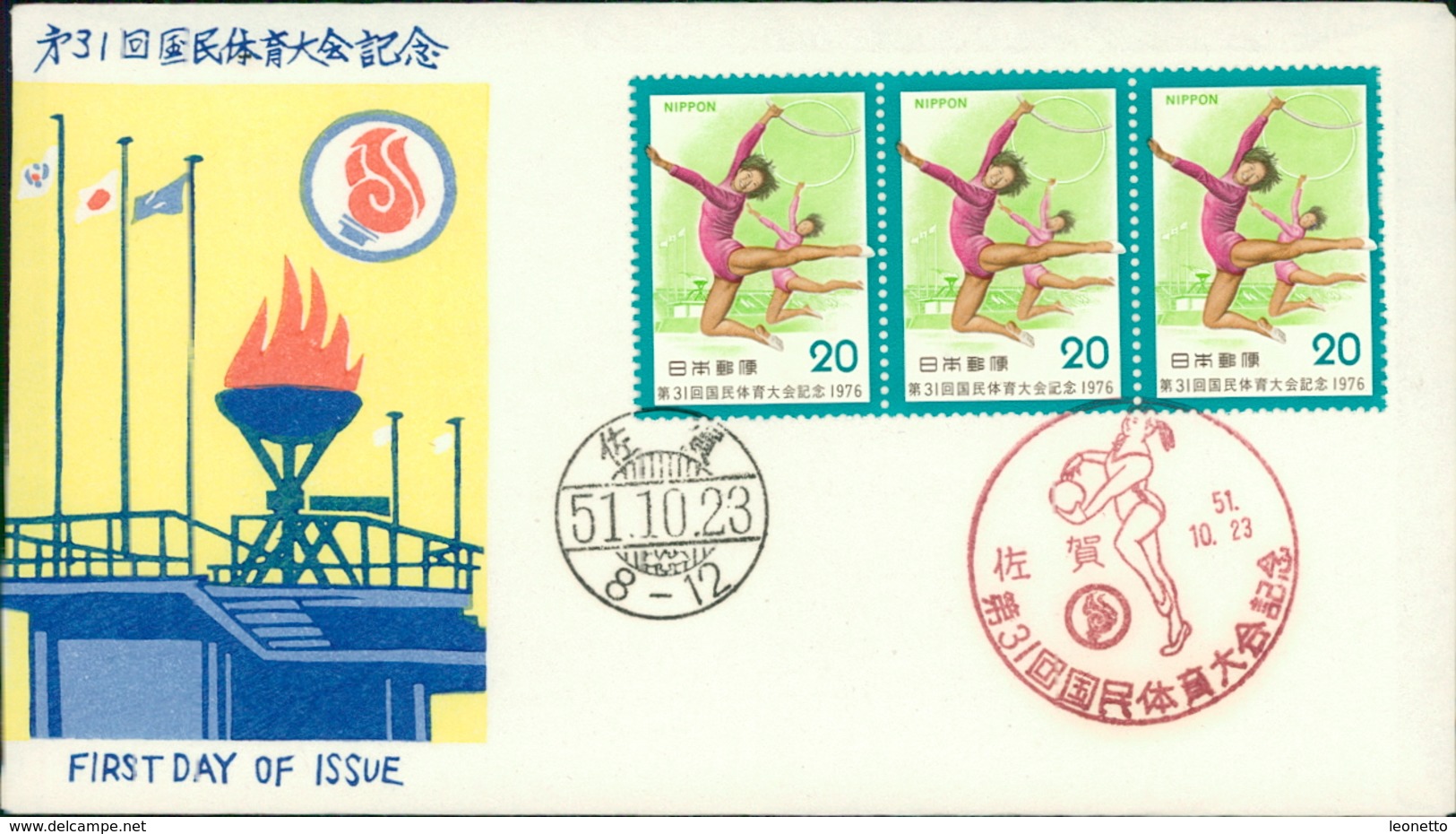 Japan FDC 1976, 31. Nationales Sportfest, Athletic Meet, Gymnastik, Gymnastics, Michel 1299 (1690) - FDC