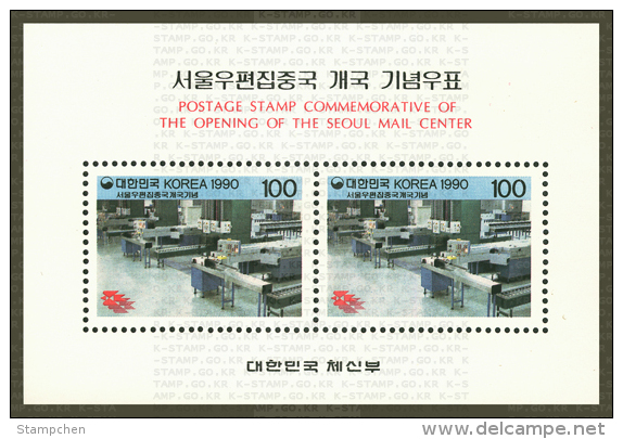 1990 South Korea Stamps S/s Opening The Seoul Mail Center Post Computer - Computers