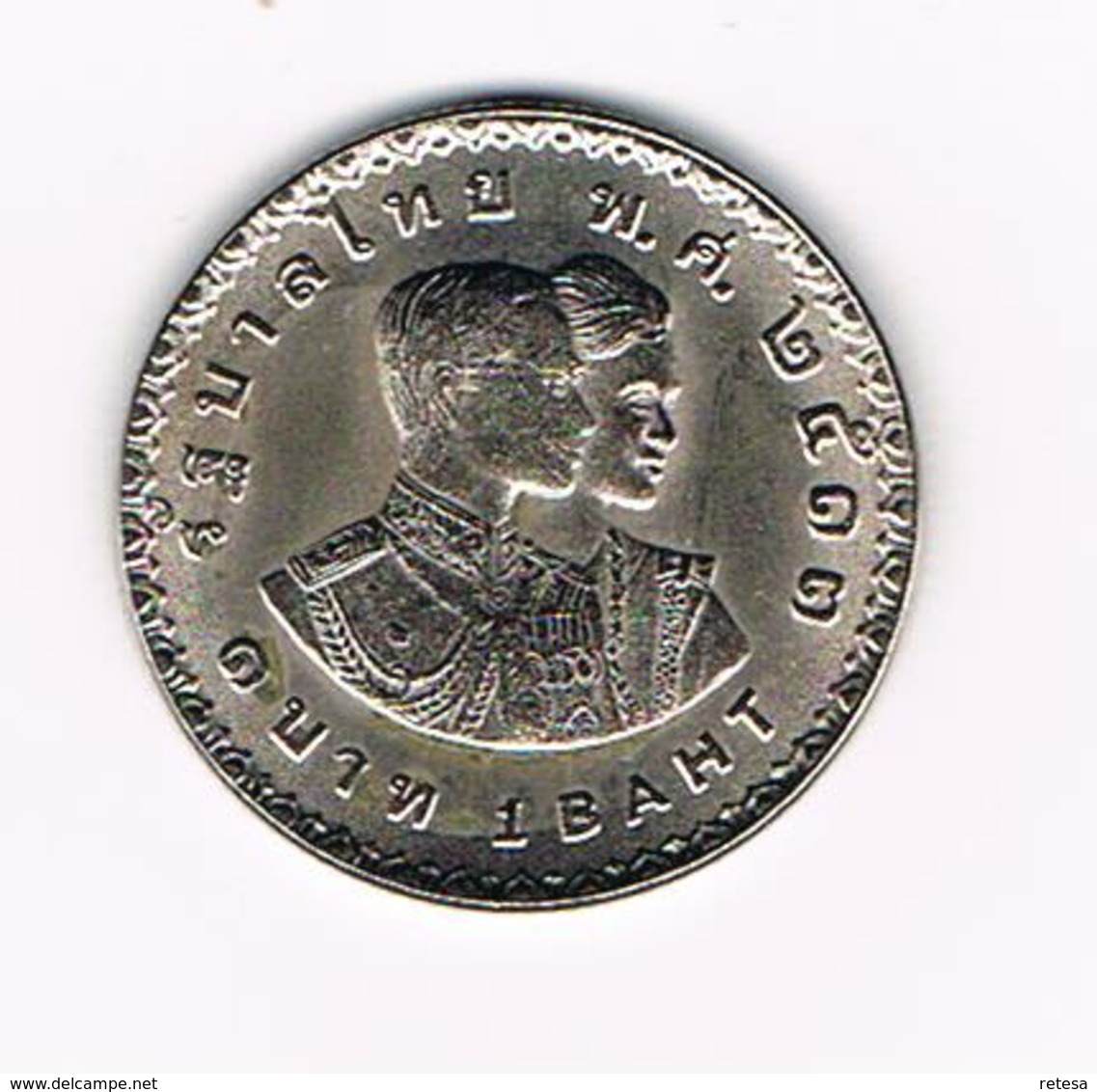 &  THAILAND 1 BAHT 1970 - 6th ASIAN GAMES - Thaïlande