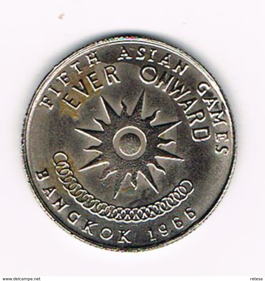 &  THAILAND 1 BAHT 1966 - 5th ASIAN GAMES - Tailandia