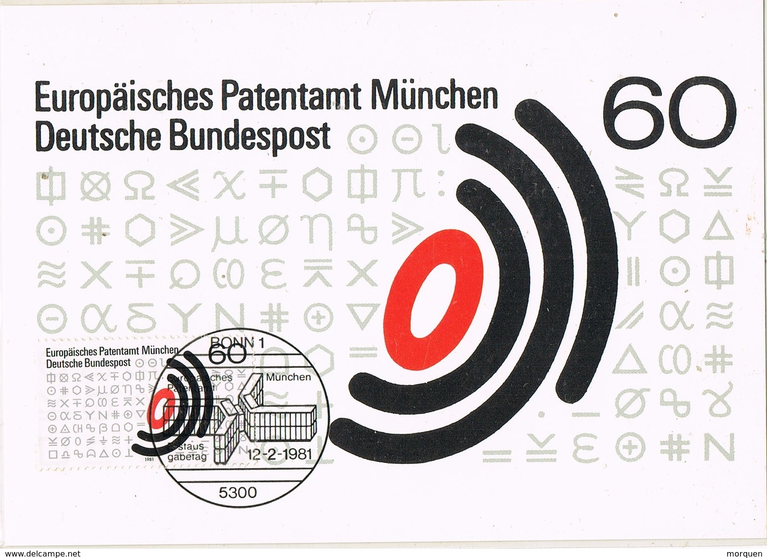 29144. Tarjeta Maxima BONN (Alemania Federeal) 1981. Europaisches Patentamt Munchen - Otros & Sin Clasificación