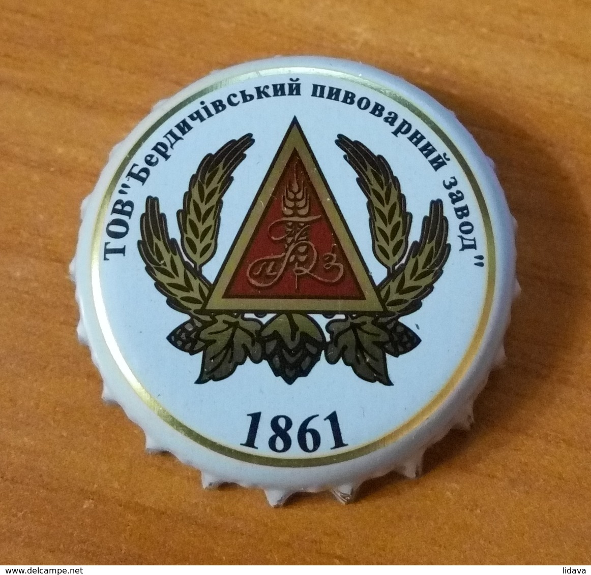 Beer Bottle Cap Capsule Kronkorken Ukraine Berdichev Berdichevske - Bière