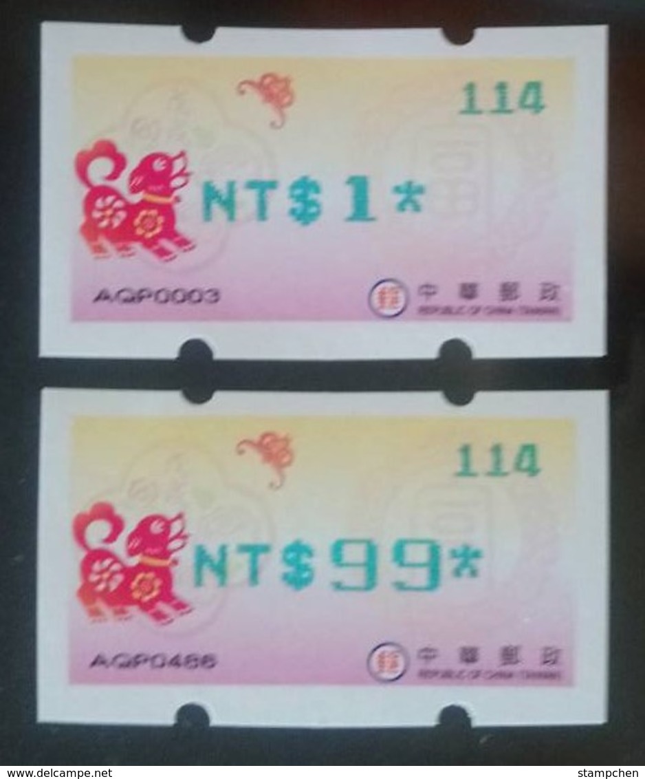 Green Imprint $1 & $99 ATM Frama Stamp-2018 Year Auspicious Dog Chinese New Year Bat Unusual - Machine Labels [ATM]