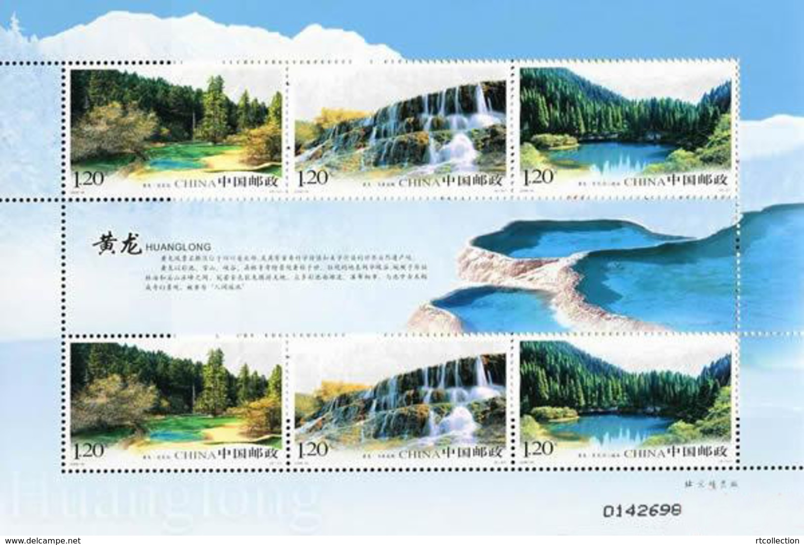 China 2009 Sheetlet Huanglong Rivers Mountains Heritage Landscape Geography Places Nature Stamps MNH 2009-18 Sc#3754-56 - Geography